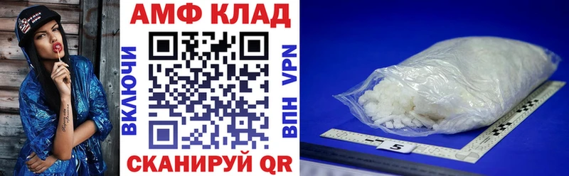 купить закладку  Константиновск  АМФЕТАМИН Premium 