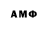 Мефедрон VHQ Stalker 44