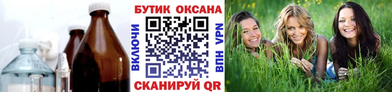 БУТИРАТ буратино  где купить наркоту  Константиновск 