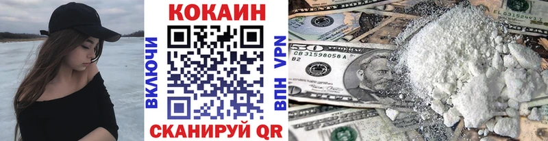 Кокаин Эквадор  OMG зеркало  Константиновск 
