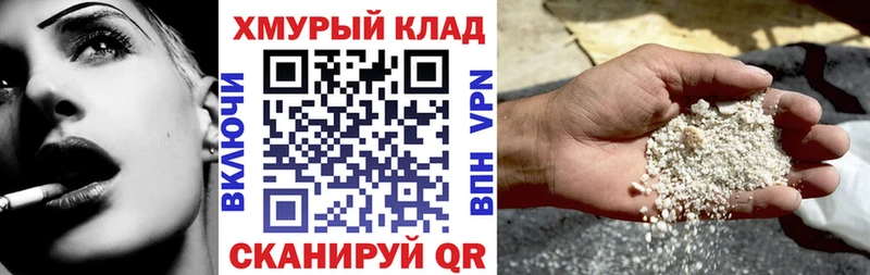 купить   mega зеркало  Героин белый  Константиновск 