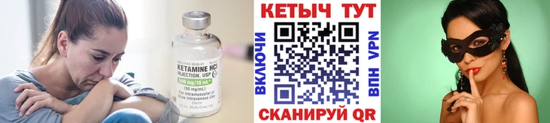 хочу   omg   КЕТАМИН VHQ  Константиновск 