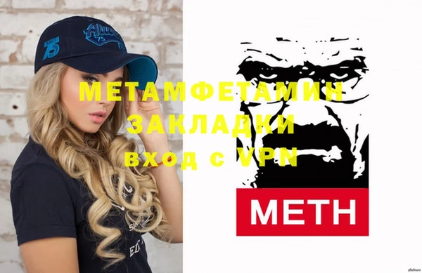 гидра Аркадак