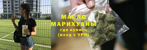 кокаин Арсеньев