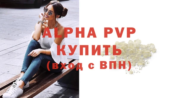 метадон Армянск
