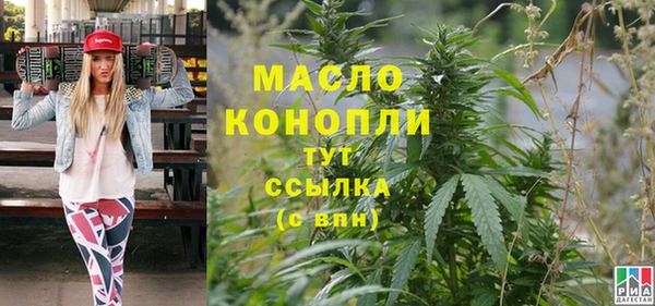 кокаин Арсеньев