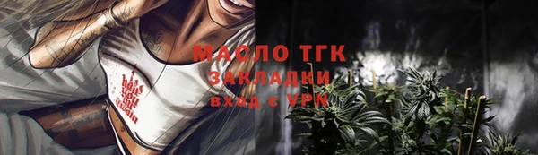 метадон Армянск