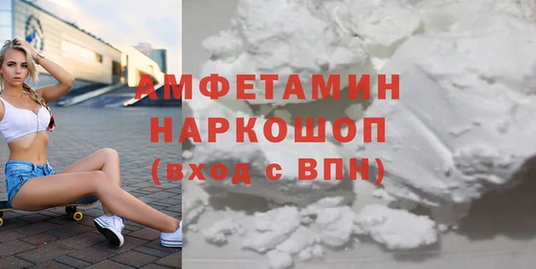 метадон Армянск