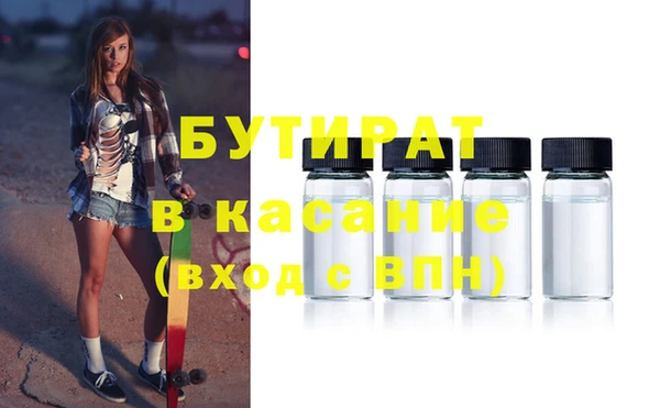 прущая мука Осинники