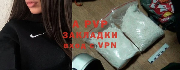 метадон Армянск