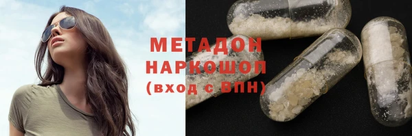 кокаин Арсеньев