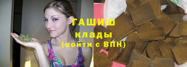 метадон Армянск