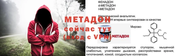 кокаин Арсеньев