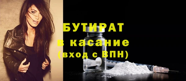 гидра Аркадак