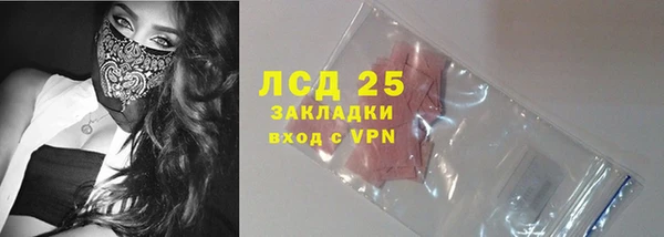 метадон Армянск