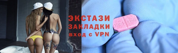 метадон Армянск