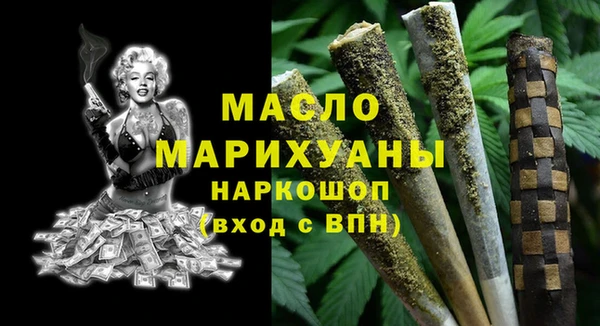 кокаин Арсеньев