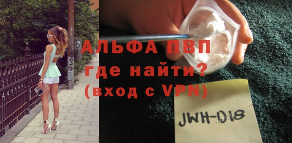гидра Аркадак