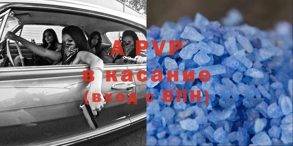 гидра Аркадак