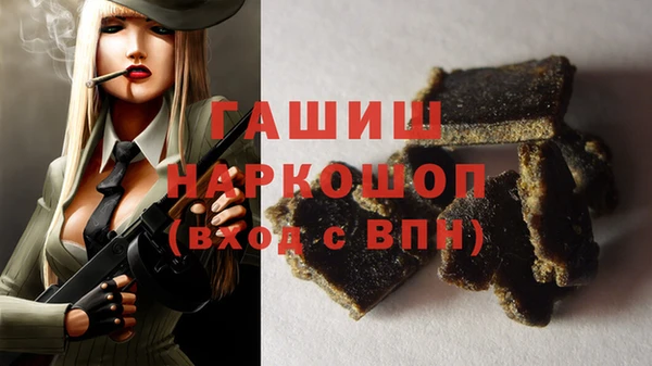 спайс Осташков