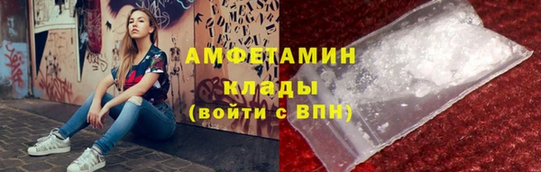 кокаин Арсеньев