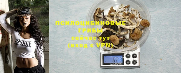 кокаин Арсеньев