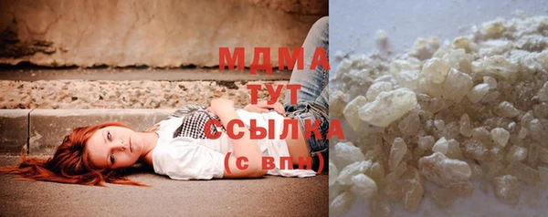 метадон Армянск