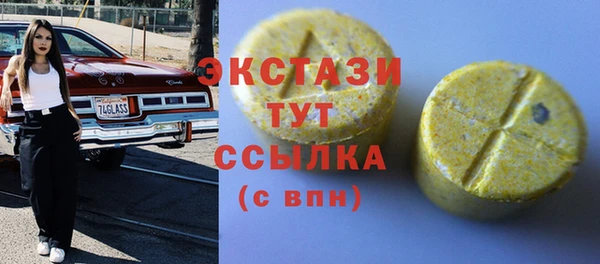 метадон Армянск