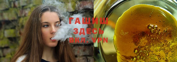 гидра Аркадак