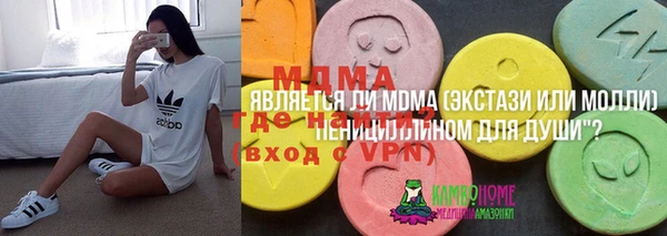 метадон Армянск