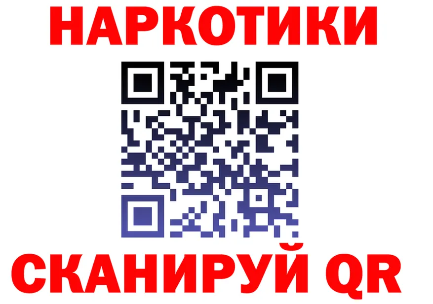 Как найти закладки? darknet как зайти Константиновск