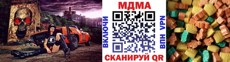 OMG как зайти где найти наркотики Константиновск MDMA Molly