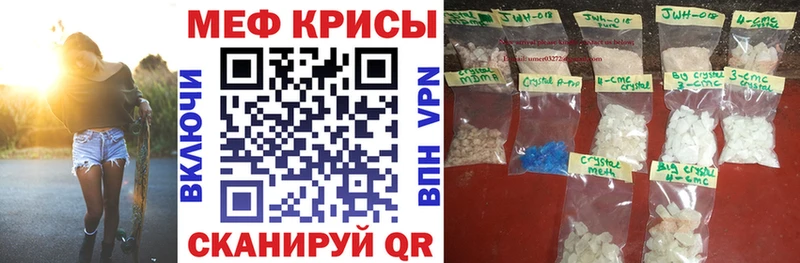 купить kraken онион Меф 4 MMC Константиновск