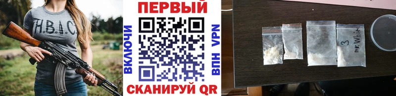 Первитин кристалл  Константиновск 
