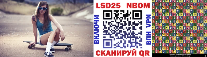Марки NBOMe 1,5мг  Константиновск 